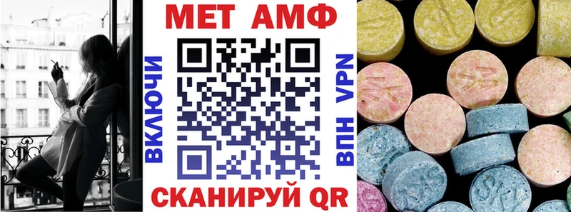 Амфетамин 97%  Одинцово 