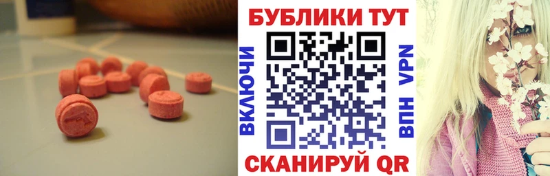 KRAKEN как зайти  где купить наркотик  Одинцово  Экстази диски 