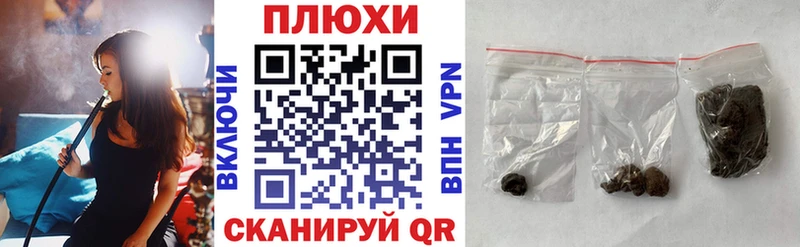 Гашиш hashish  Одинцово 