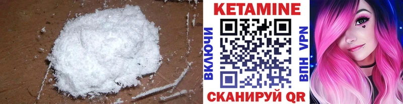 Кетамин VHQ  как найти   Одинцово 