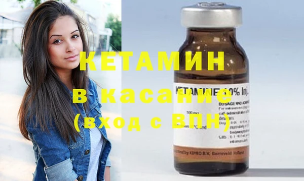 бутират Верхний Тагил