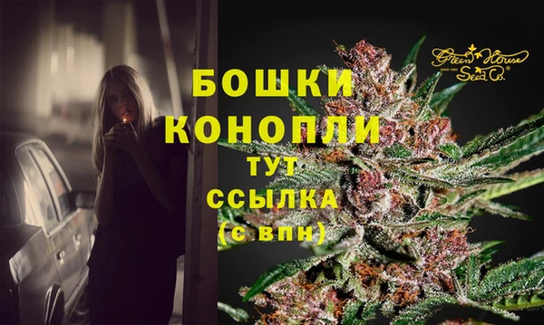 метамфетамин Володарск