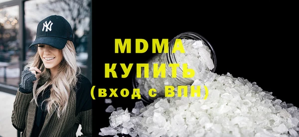 гидропоника Верея