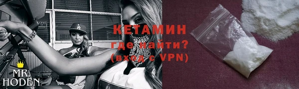 бутират Верхний Тагил