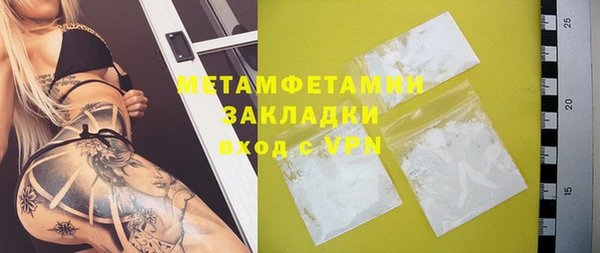 гидропоника Верея