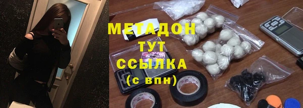 бутират Верхний Тагил