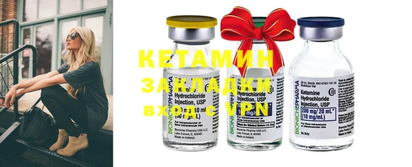 бутират Верхний Тагил