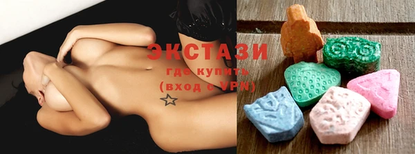гидропоника Верея