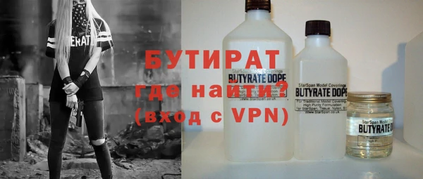 MDMA Верхнеуральск