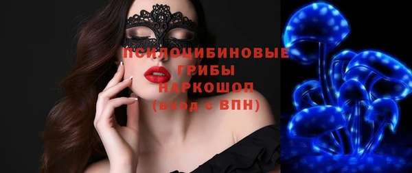 бутират Верхний Тагил