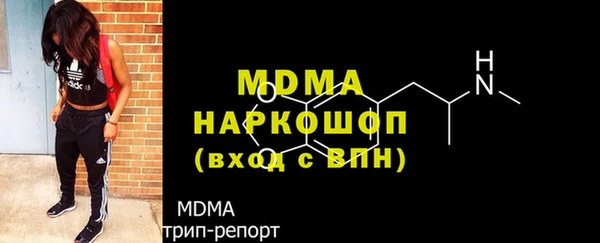 кокаин Волоколамск