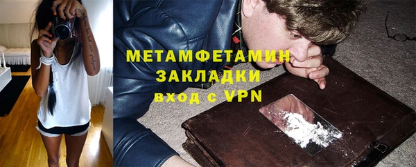 MDMA Верхнеуральск