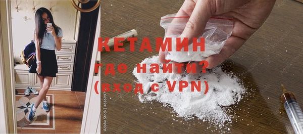 бутират Верхний Тагил
