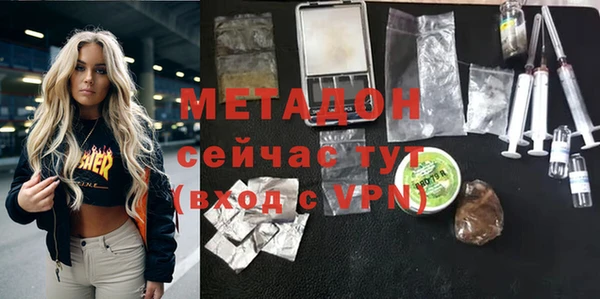 бутират Верхний Тагил