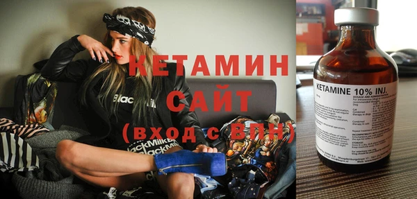 бутират Верхний Тагил