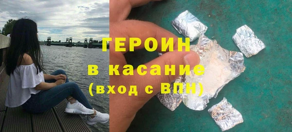 бутират Верхний Тагил