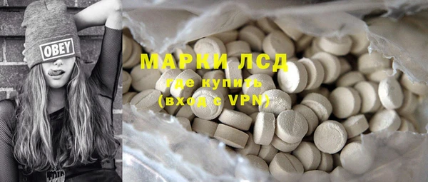 бутират Верхний Тагил
