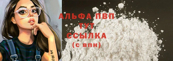 гидропоника Верея