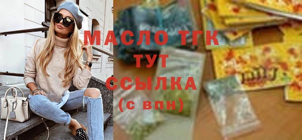 гидропоника Верея