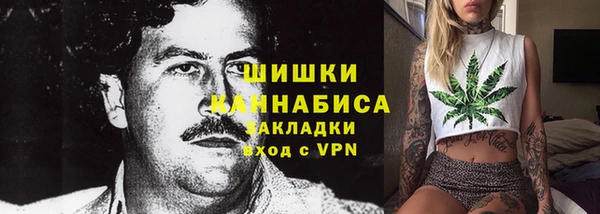 бутират Верхний Тагил