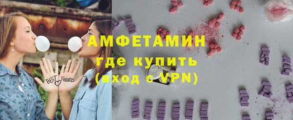 бутират Верхний Тагил