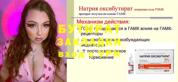 MDMA Верхнеуральск