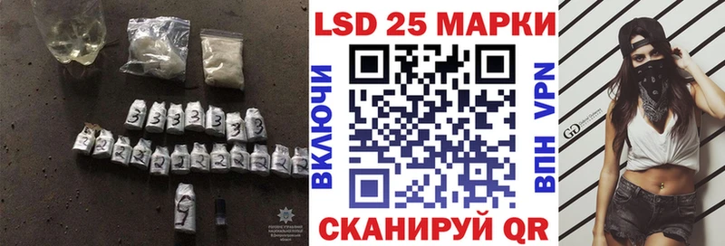 LSD-25 экстази ecstasy  магазин продажи   Одинцово 
