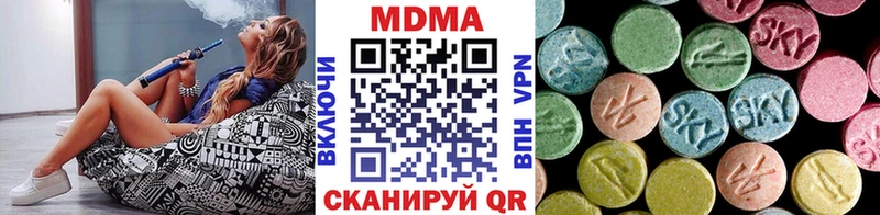что такое   Одинцово  гидра сайт  МДМА VHQ 