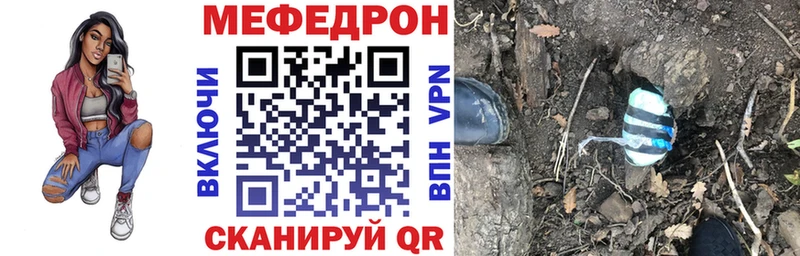мега зеркало  Одинцово  Меф мяу мяу  где купить наркотик 