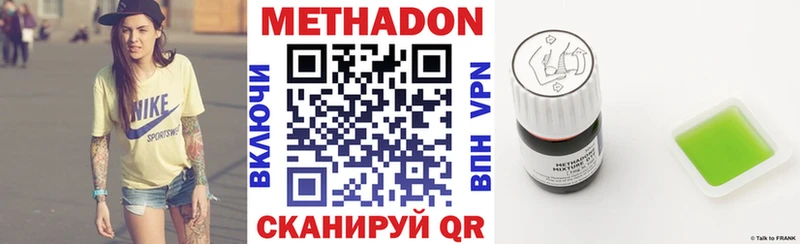 blacksprut сайт где найти наркотики Одинцово МЕТАДОН кристалл