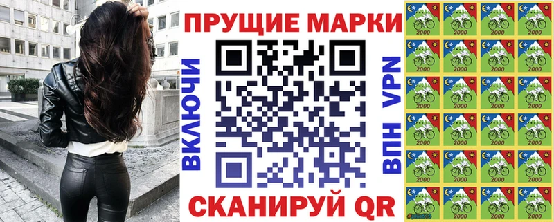 Наркотические марки 1,5мг  Одинцово 