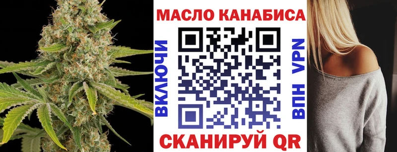 Дистиллят ТГК концентрат  Одинцово 