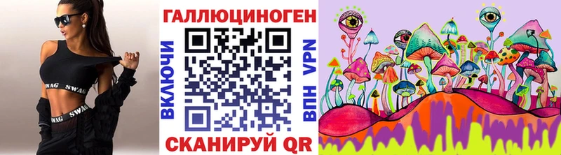 где можно купить   Одинцово  Псилоцибиновые грибы MAGIC MUSHROOMS 