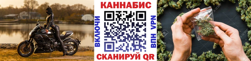 закладка Одинцово МАРИХУАНА THC 21%